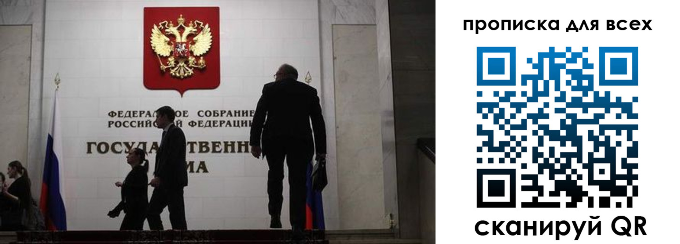 где прописаться в Урайе