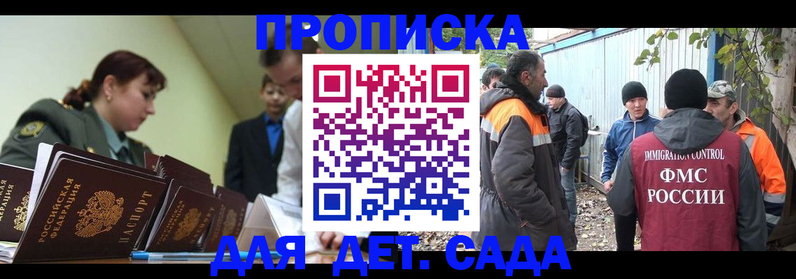 временная регистрация госуслуги в Урайе